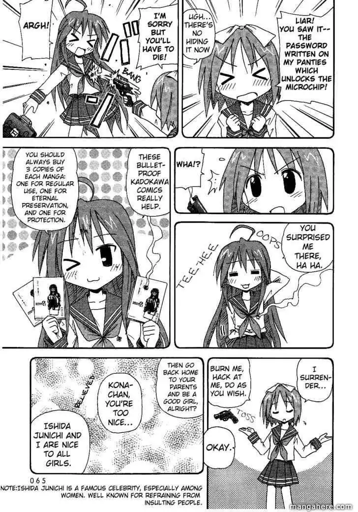 Lucky Star Comic a la Carte Chapter 8 3